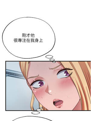 民宿精營中 46-47話_47_01_ntpi