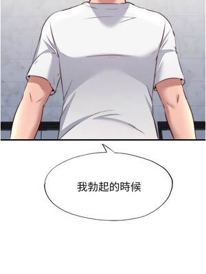 民宿精營中 46-47話_47_08_ksef