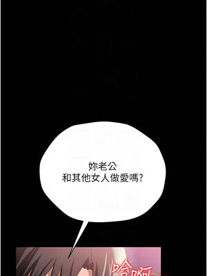 借妻條約 33-34話_33_09_mufy