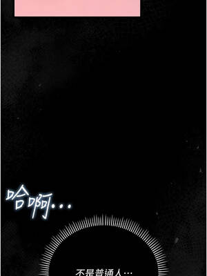 借妻條約 33-34話_33_12_jsem