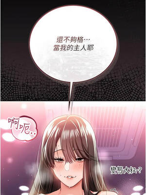 借妻條約 33-34話_33_13_vvrq