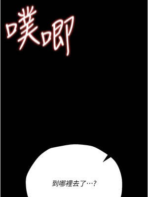 借妻條約 33-34話_34_01_qfpb