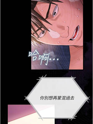 借妻條約 33-34話_34_11_hodc