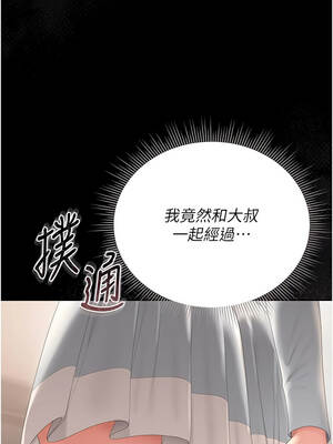 獵艷管理員 27-28話_27_01_ahxa