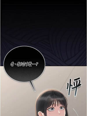 獵艷管理員 27-28話_27_04_okra