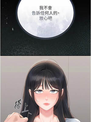 獵艷管理員 27-28話_27_06_decd