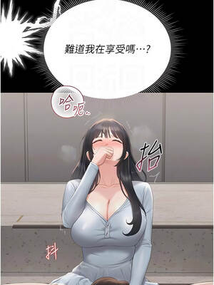 獵艷管理員 27-28話_27_09_uhms