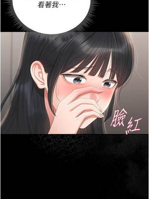 獵艷管理員 27-28話_27_10_fkww