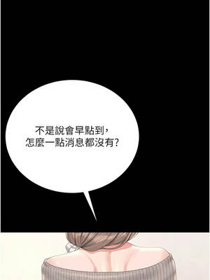 獵艷管理員 27-28話_27_17_upef