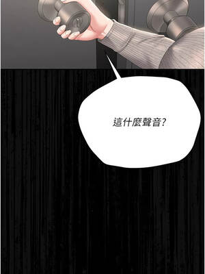 獵艷管理員 27-28話_27_18_nxcq