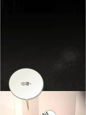 獵艷管理員 27-28話_27_19_vmie