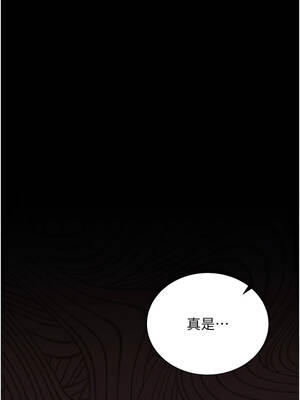 獵艷管理員 27-28話_28_03_vxrq