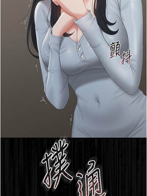 獵艷管理員 27-28話_28_06_xypn