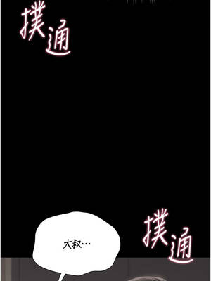 獵艷管理員 27-28話_28_08_xxxf