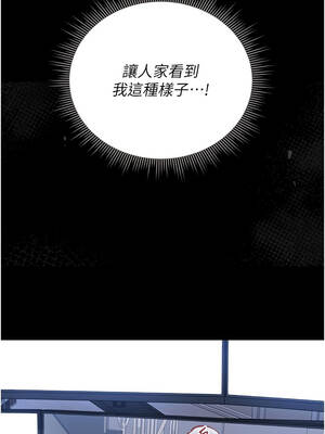 獵艷管理員 27-28話_28_12_lgti