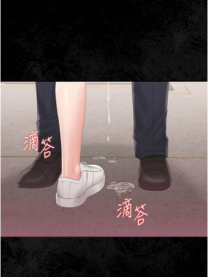 獵艷管理員 27-28話_28_13_ibad