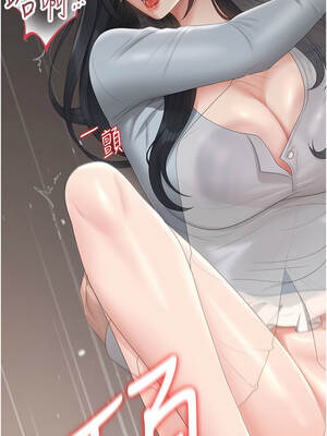 獵艷管理員 27-28話_28_15_rhcl