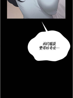 獵艷管理員 27-28話_28_18_iehe