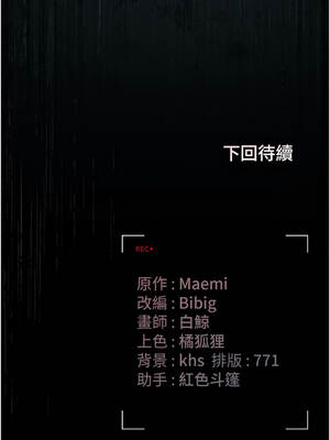 獵艷管理員 27-28話_28_19_jrpy