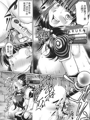 [速野悠二] VRエロゲに夢中なJKにハメてみた [Sakura机翻汉化]_020