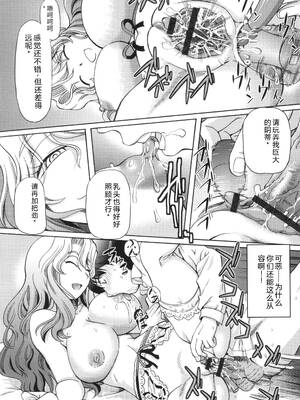 [速野悠二] VRエロゲに夢中なJKにハメてみた [Sakura机翻汉化]_078