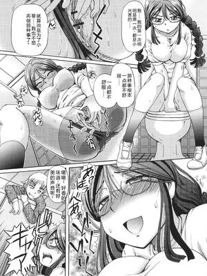 [速野悠二] VRエロゲに夢中なJKにハメてみた [Sakura机翻汉化]_127