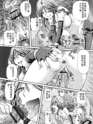 [速野悠二] VRエロゲに夢中なJKにハメてみた [Sakura机翻汉化]_163