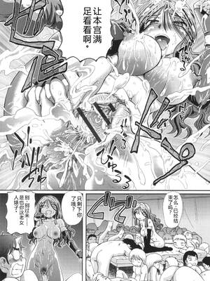 [速野悠二] VRエロゲに夢中なJKにハメてみた [Sakura机翻汉化]_166