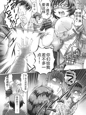 [速野悠二] VRエロゲに夢中なJKにハメてみた [Sakura机翻汉化]_173