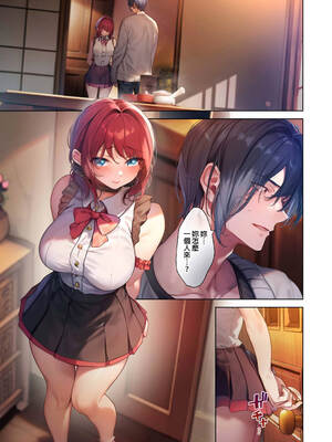 [にゃこたろう] 和素顏辣妹揮汗性交～與素顏及身體都很純潔的她洗岩盤浴～ 8話[完結]_08_03_qfuh