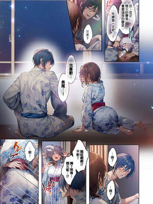 [にゃこたろう] 和素顏辣妹揮汗性交～與素顏及身體都很純潔的她洗岩盤浴～ 8話[完結]_08_13_yrle