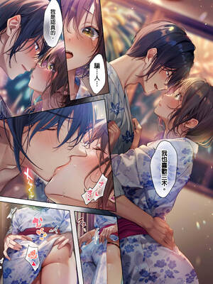 [にゃこたろう] 和素顏辣妹揮汗性交～與素顏及身體都很純潔的她洗岩盤浴～ 8話[完結]_08_14_pfqw