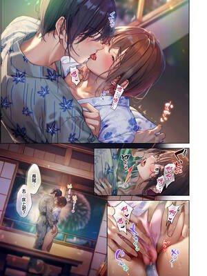 [にゃこたろう] 和素顏辣妹揮汗性交～與素顏及身體都很純潔的她洗岩盤浴～ 8話[完結]_08_15_ydjj