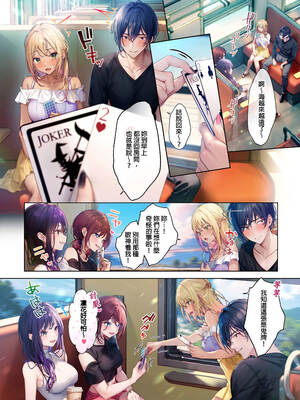 [にゃこたろう] 和素顏辣妹揮汗性交～與素顏及身體都很純潔的她洗岩盤浴～ 8話[完結]_08_26_vvld