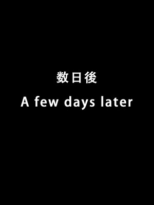 Paperhero - Cartethyia_058_pix_paperhero_58