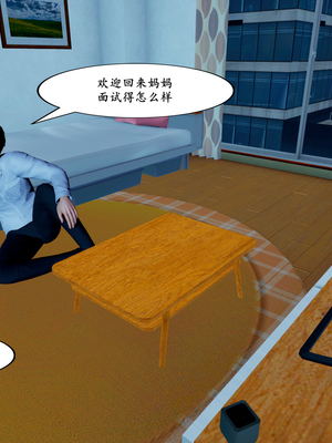 [3D]家有美母02_002