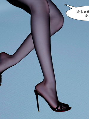 [3D]家有美母02_006