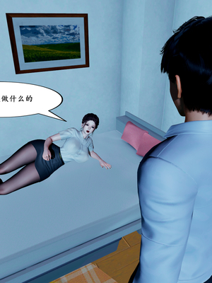 [3D]家有美母02_008