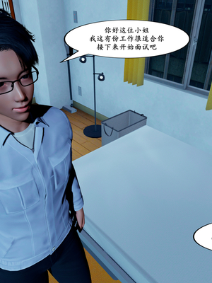 [3D]家有美母02_012