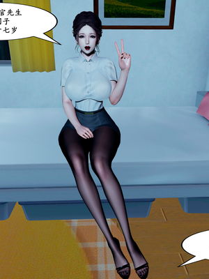 [3D]家有美母02_015