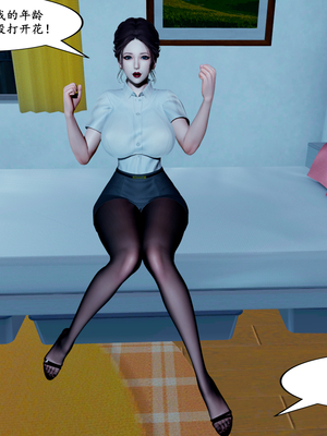 [3D]家有美母02_016