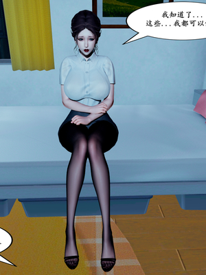 [3D]家有美母02_017