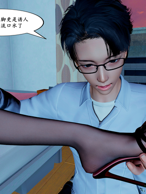 [3D]家有美母02_020