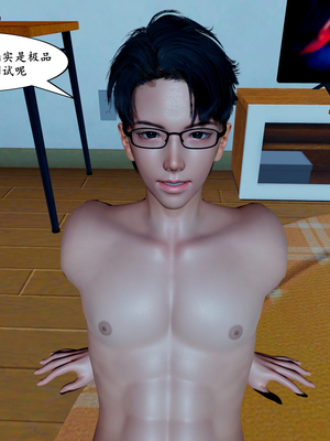 [3D]家有美母02_038