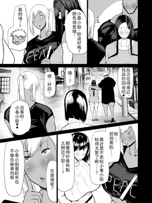 [ちゃえ] 隣のおばさんがバカみたいにシコれる。 [機翻潤色]_034_fvxf