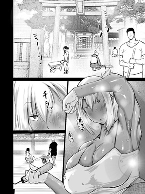 [ちゃえ] 隣のおばさんがバカみたいにシコれる。 [機翻潤色]_049_tkrl