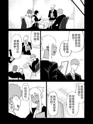 [ちゃえ] 隣のおばさんがバカみたいにシコれる。 [機翻潤色]_081_ljcq