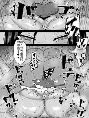 [ちゃえ] 隣のおばさんがバカみたいにシコれる。 [機翻潤色]_151_avfv