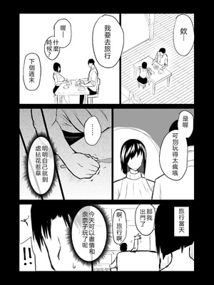 [ちゃえ] 隣のおばさんがバカみたいにシコれる。 [機翻潤色]_155_ubfp