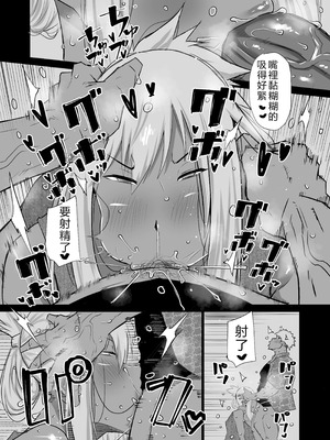 [ちゃえ] 隣のおばさんがバカみたいにシコれる。 [機翻潤色]_161_phod